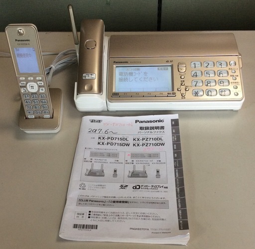 【RKG-2】特価！Panasonic / デジタルコードレス普通紙ファクス(子機1台付き) /KX-PZ710DL-N/中古品