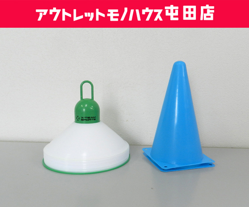 X Team Sports マーカーコーン カラーコーンセット サッカー 練習 スポーツ Paypay ペイペイ 決済可能 札幌市 モノハウス屯田店 札幌のその他の中古あげます 譲ります ジモティーで不用品の処分