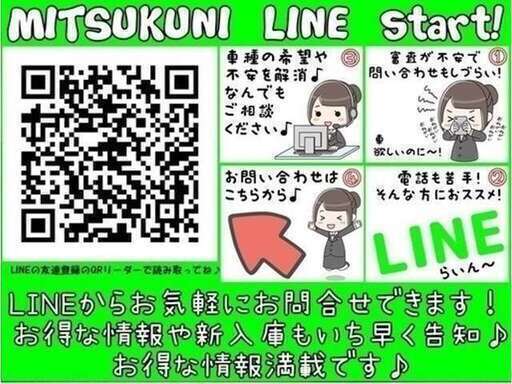 大容量 ホンダバモス 自社ローン金利0 ミツクニ春日部店 春日部のバモスの中古車 ジモティー