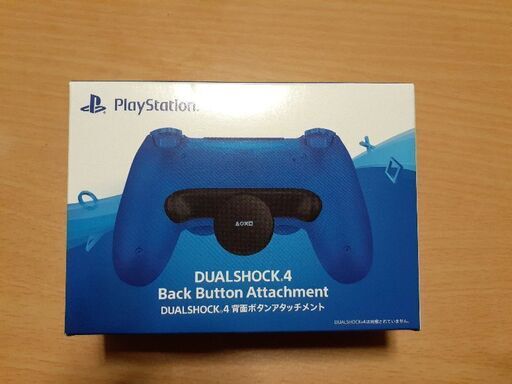 PS4 背面ボタンアタッチメント