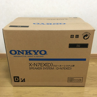 【新品・未開封】ONKYO X-N7EX(D) スピーカー