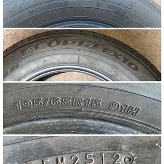 バリ山【格安】195/65R15 ブリヂストン ECOPIA EX10 2012年製 4本