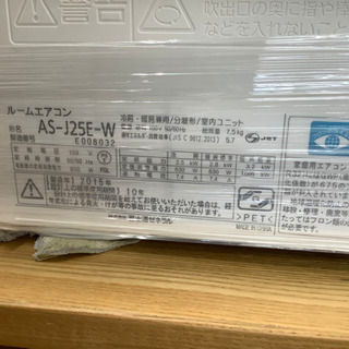 安心の6ヶ月保証付！【富士通ゼネラル（Fujitsu）】壁掛けエアコン売ります！