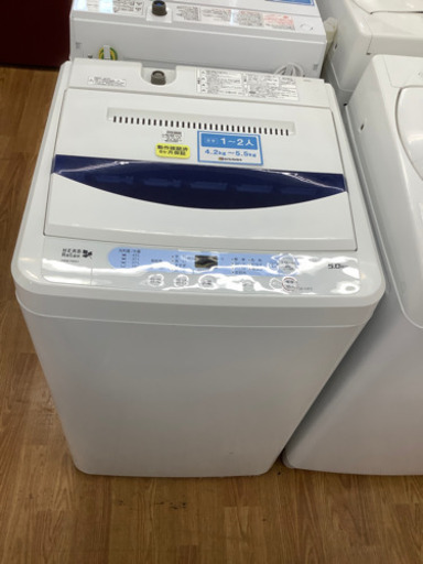 「安心の6ヶ月保証付！！全自動洗濯機【HERB Relax】売ります！」