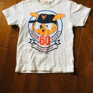 【レア】ジャイアンツ60周年　Tシャツ　120cm