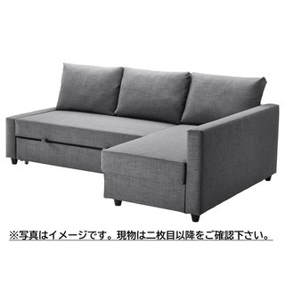 【引渡決定済】【IKEA】コーナーソファベッド 収納付き スキフ...