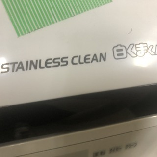 ☆中古 激安！！ 大阪取引限定☆ ※保証期間3ヶ月 HITACHI 白くまくん 