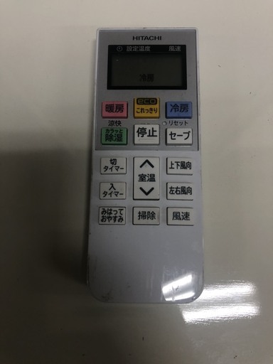 ☆中古 激安！！ 大阪取引限定☆　※保証期間3ヶ月　HITACHI　白くまくん　ルームエアコン　2.8ｋｗ　6-8畳　RAS-V28E形　2015年製　DH005　￥38,000！！