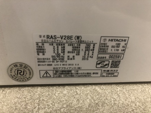 ☆中古 激安！！ 大阪取引限定☆　※保証期間3ヶ月　HITACHI　白くまくん　ルームエアコン　2.8ｋｗ　6-8畳　RAS-V28E形　2015年製　DH005　￥38,000！！