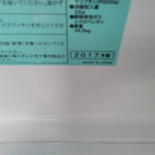No.386 ハイアール　121L冷蔵庫　2017年製　近隣配送無料 − 神奈川県