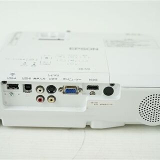 動作良好品 EPSON エプソン プロジェクター/3LCD方式を採用した 