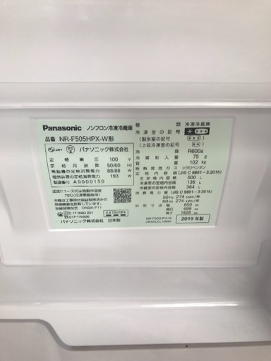 6ドア冷蔵庫 Panasonic 2019年モデル 500ℓ