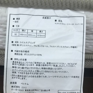 クイーンベッド マットレス付き