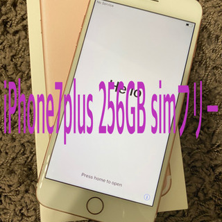 海外版iPhone7plus 256GB simフリー