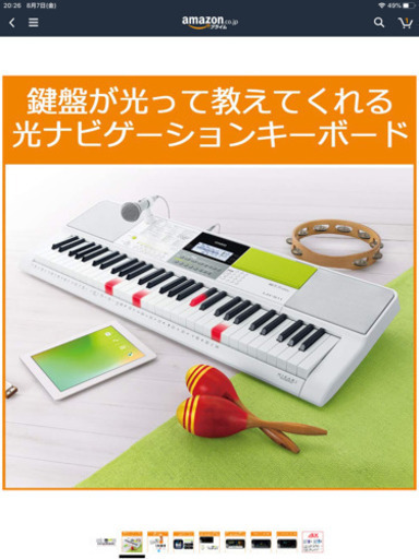 鍵盤楽器、ピアノ casio LK_511