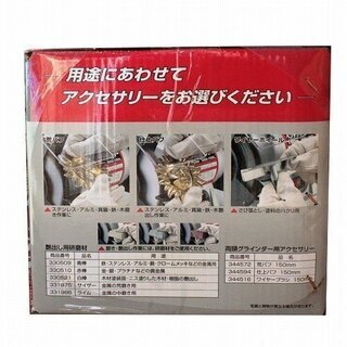 新品/ベンチグラインダー/両頭グラインダー/削り/加工/ライト付