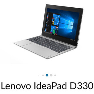 受け渡し予定者様決定しました】Lenovoノートパソコン
