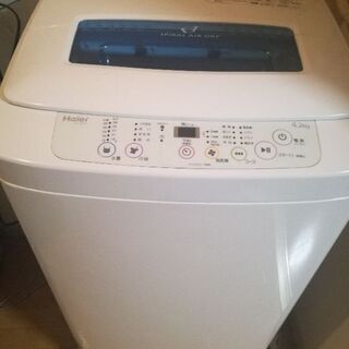 【無料】洗濯機　お譲りします。