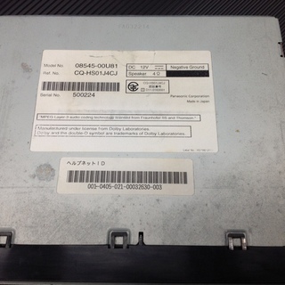 トヨタ純正8インチナビ NHZN-X61G 完動品