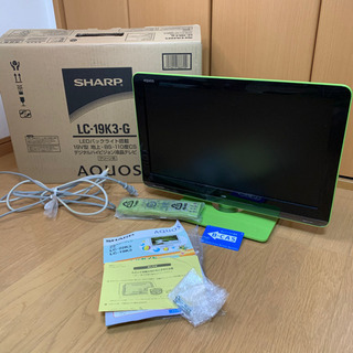 【早い者勝ち!!】SHARP AQUOSテレビ