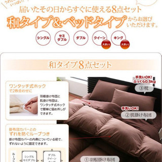 数量限定 未使用訳あり スモールフェザー100％ 羽根布団 ダブル 10点セット