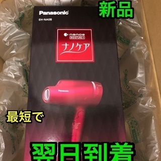 鉄道払い下げ】サボホーロー凹文字軽井沢上野ー中軽井沢