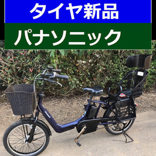 🔷R2N電動自転車Y11Z🔻パナソニックギュット🔺朝高性能モデル...