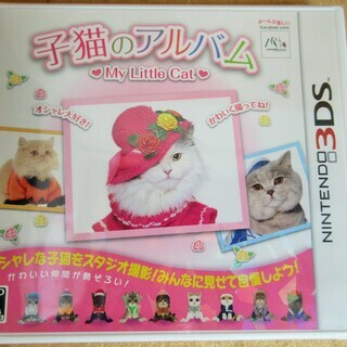 ☆NINTENDO 3DS/子猫のアルバム My Little ...