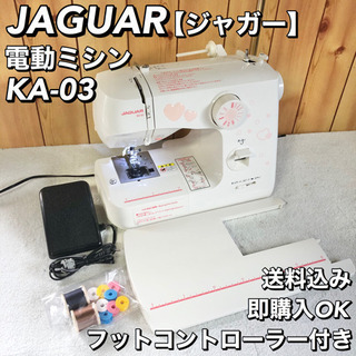 JAGUAR ジャガー ミシン KA-03 電子ミシン フットコントローラー