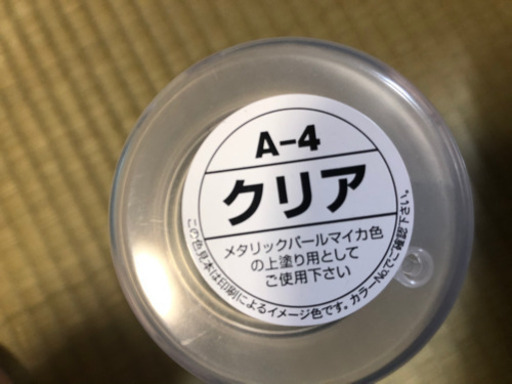 車用アクリル塗料スプレーパールホワイト スズキ クリア 上塗り用 なまちまき 仲町台の家具の中古あげます 譲ります ジモティーで不用品の処分
