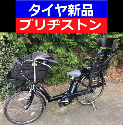 ♣️G03N電動自転車F28Sブリジストンアンジェリーノなな