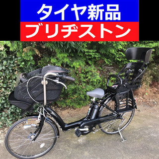♣️G03N電動自転車F28S🔻ブリジストンアンジェリーノ🔺なな