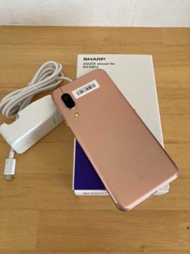 超美品AQUOS sense3 lite SH-RM12 シルバーホワイト 本体 AQUOS sense SH-RM12 Aquos sense3 lite 64GB SIMフリー 楽天版