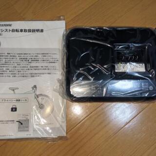 ブリヂストン TB1e 電動アシストマットグレー