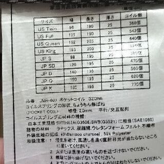 クイーンベッドとマットレス