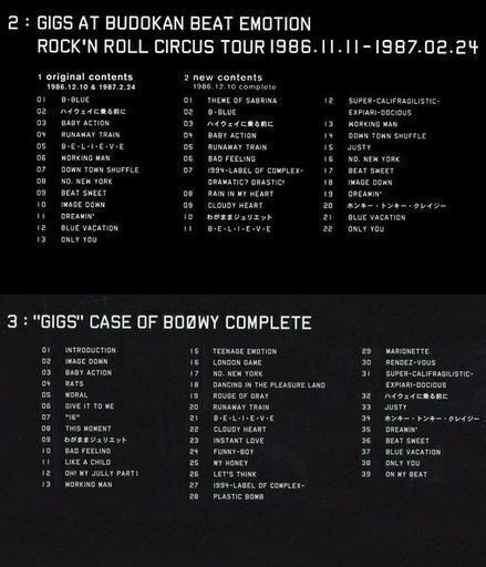 受付終了 廃盤 Boowy Blu Ray Complete 限定 氷室京介 布袋寅泰 Px6134 静岡のdvd ブルーレイ ミュージック の中古あげます 譲ります ジモティーで不用品の処分