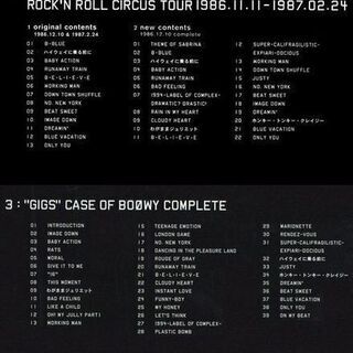 【受付終了】廃盤 BOOWY Blu-ray COMPLETE 限定 氷室京介 布袋寅泰 