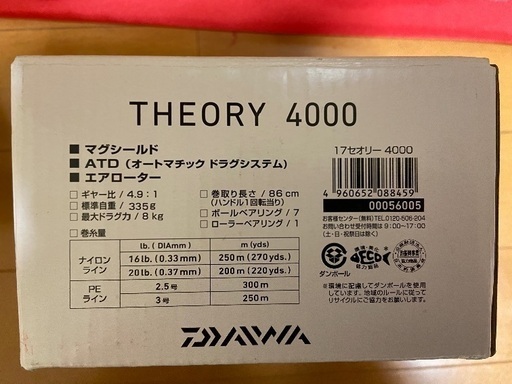 未使用　26.0cm ミズノアルファJAPAN RX-0 ユニコーンガンダム用F A拡張ユニット