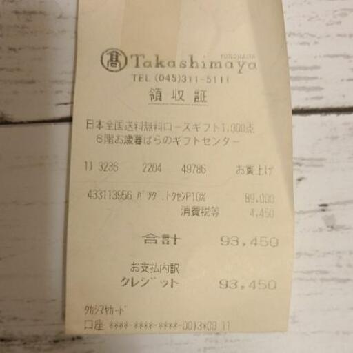 です。美品　グッチ　GUCCI ハンドバッグ　　　本物