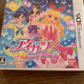 アイカツ! 3ds ソフト