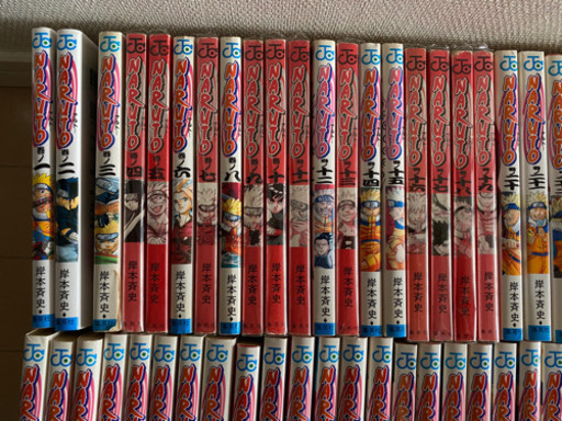 引き取り先決定 ナルトnaruto 全巻セット バロ 東静岡のマンガ コミック アニメの中古あげます 譲ります ジモティーで不用品の処分 引き取り先決定 ナルトnaruto 全巻セット バロ 東静岡のマンガ コミック アニメの中古あげます 譲ります ジモティーで不用品の処分