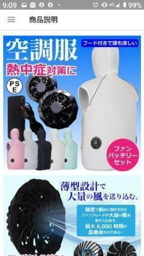 空調ベストグレーLL