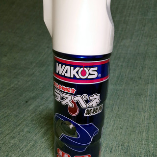 新品未使用★WAKO’S（ワコーズ）業務用浸透潤滑剤ラスペネ