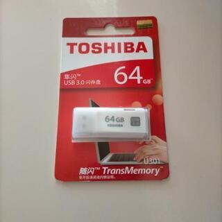 USBメモリー64GB (新品)