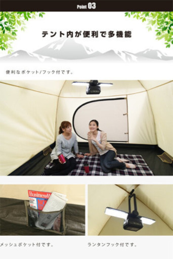 大型テント