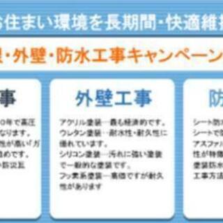 なんでも屋 激安1500円から どんなことでもご相談下さい。① - その他