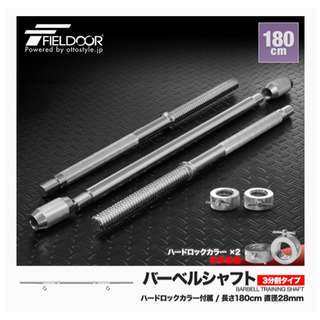 【大幅値下げ】ベンチプレスフルセット★ほぼ未使用★5.4万円相当