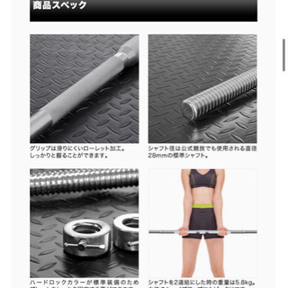 【大幅値下げ】ベンチプレスフルセット★ほぼ未使用★5.4万円相当