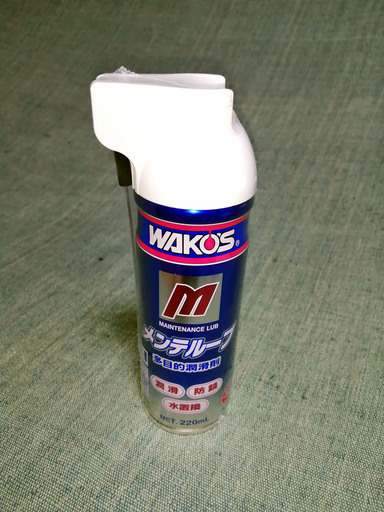 新品未使用☆WAKO'S(ワコーズ)メンテルーブ220ml infrasal.com