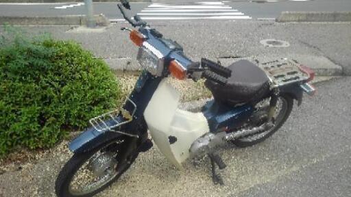 スーパーカブ カスタム ボアアップ(取引中)